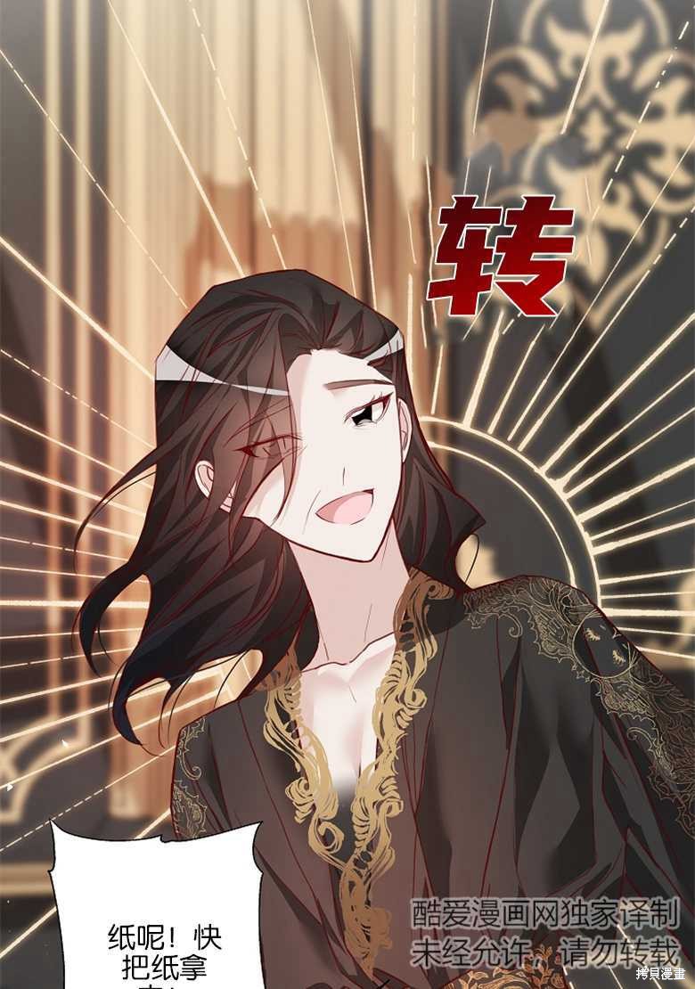 第4话119