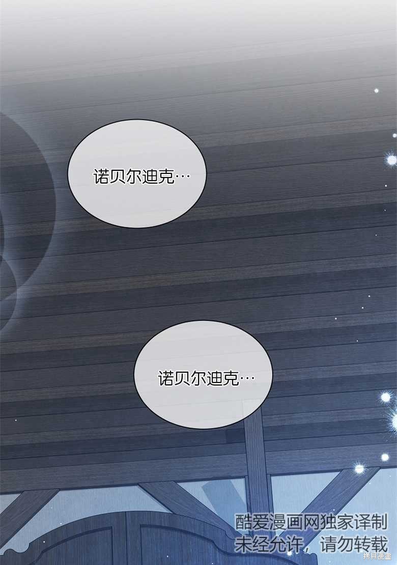 第4话12