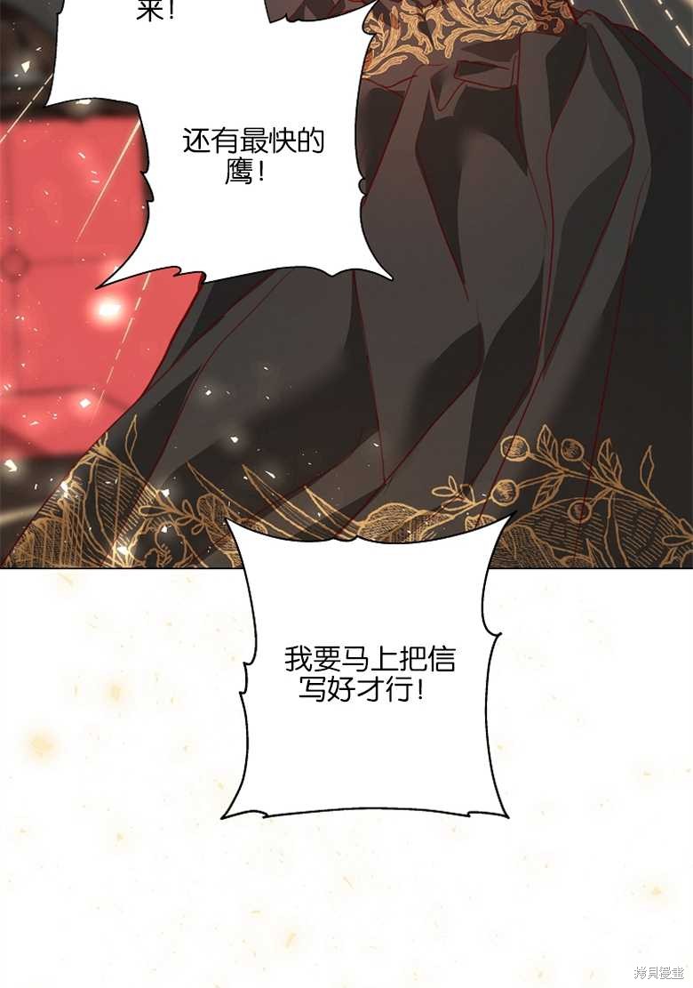 第4话120