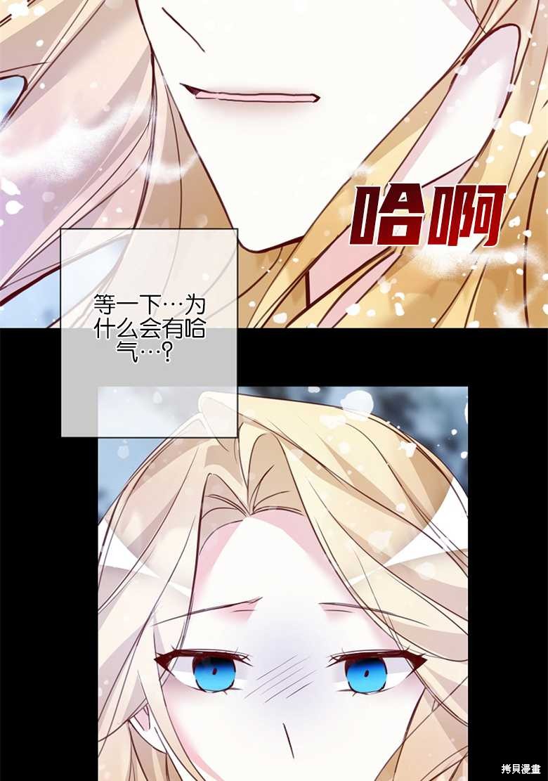第4话18