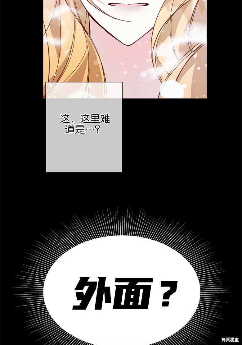第4话19