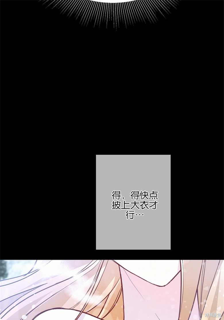 第4话20