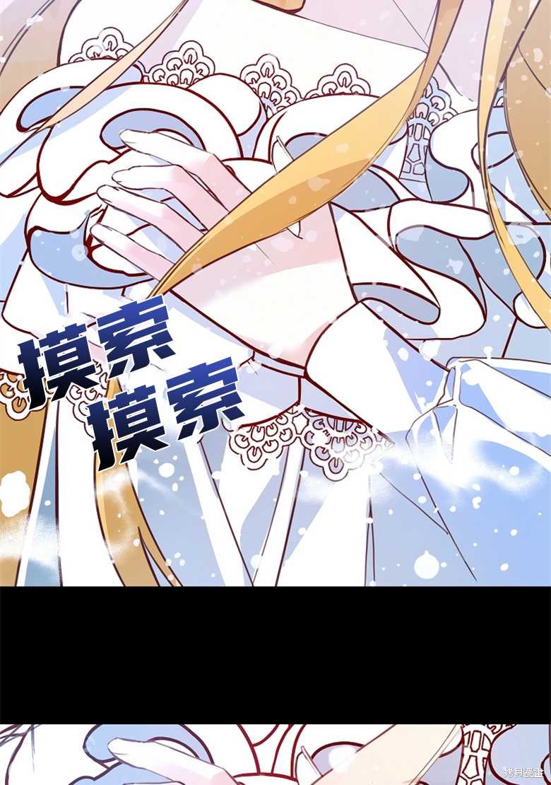 第4话21