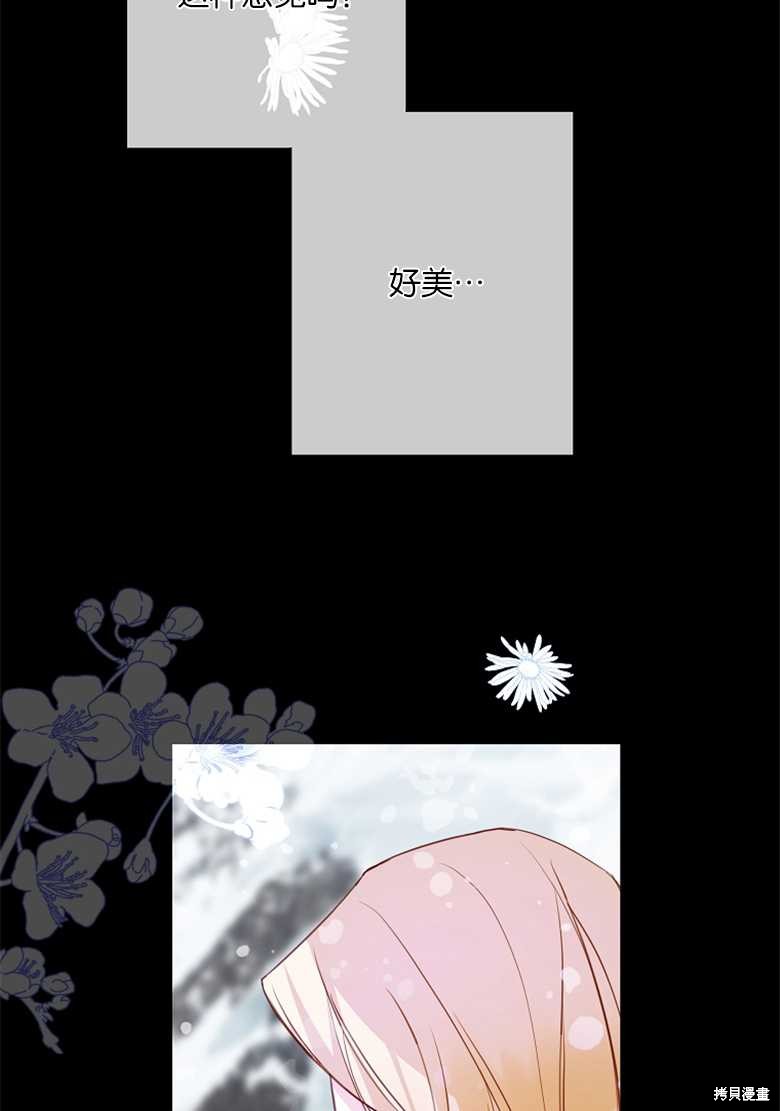 第4话26