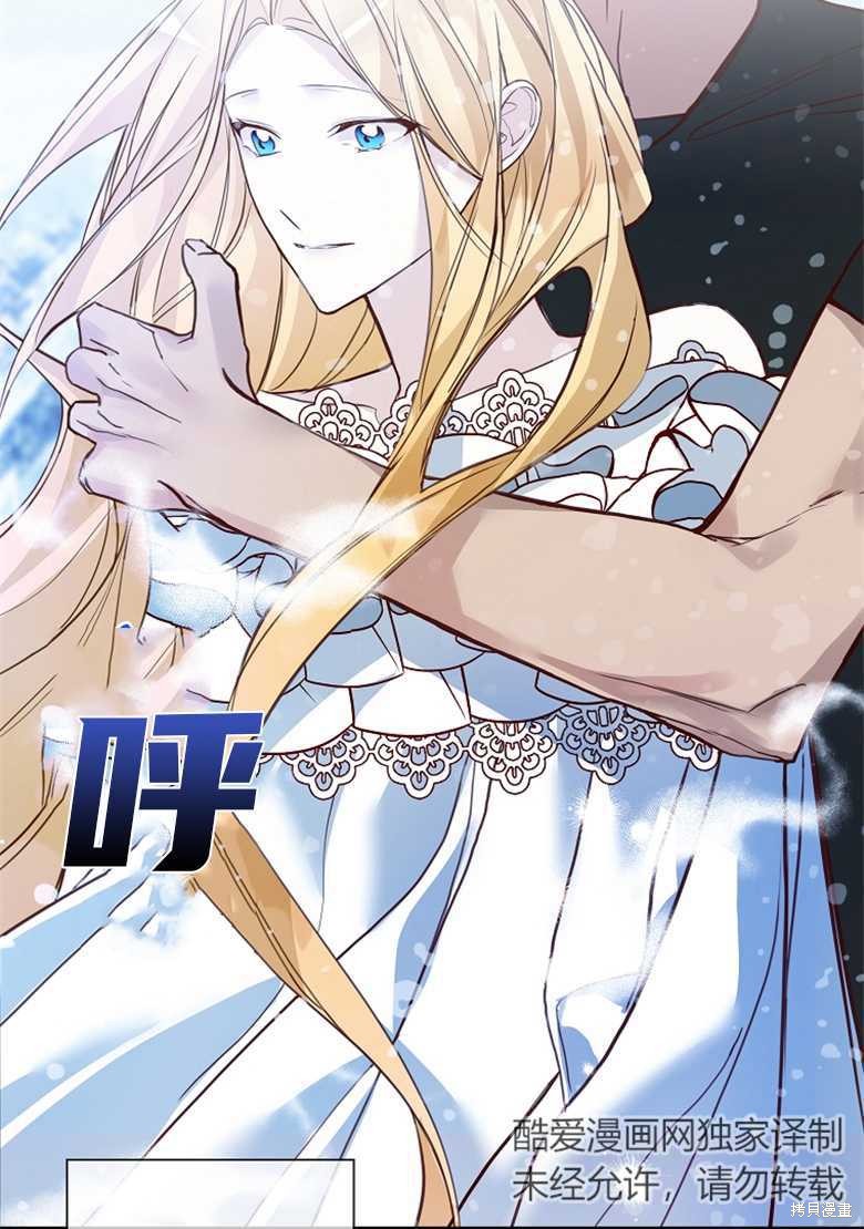第4话29