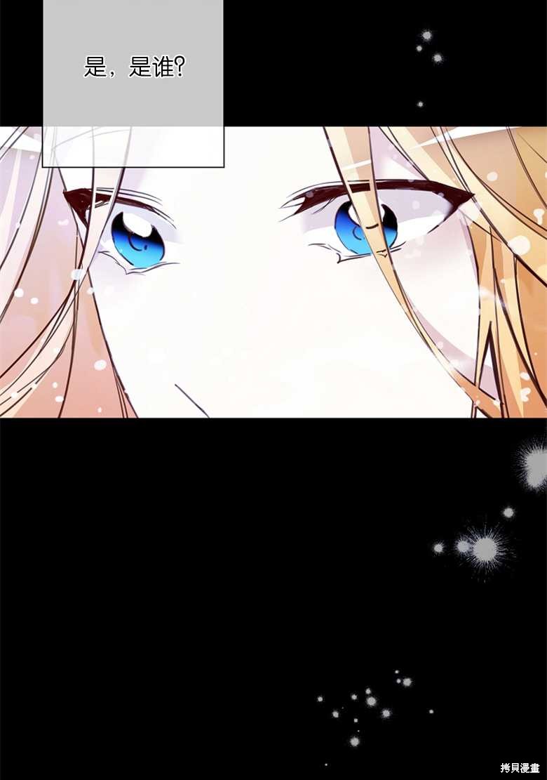 第4话30