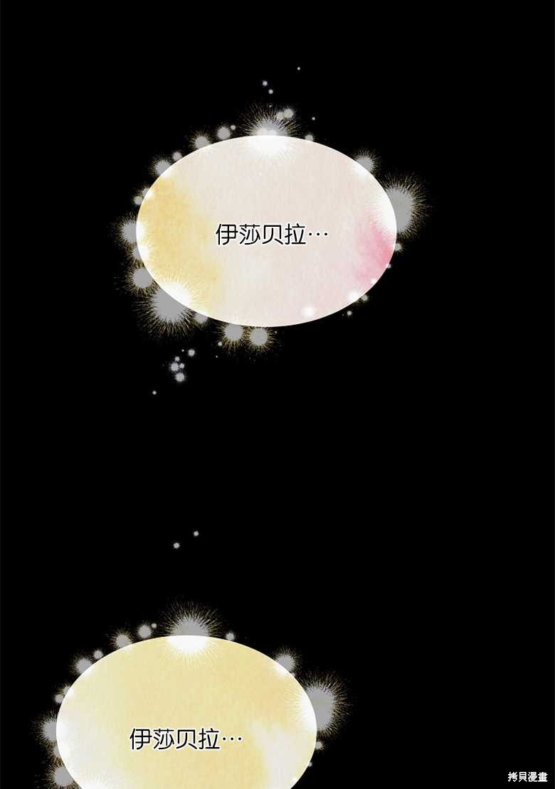 第4话31