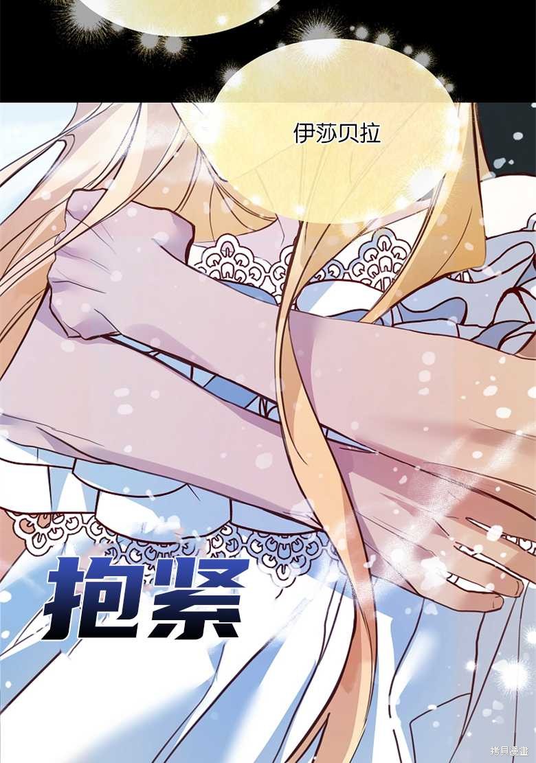 第4话32