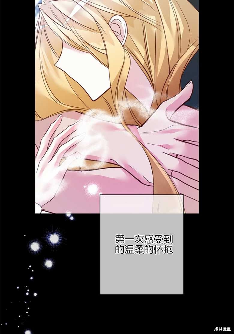 第4话34