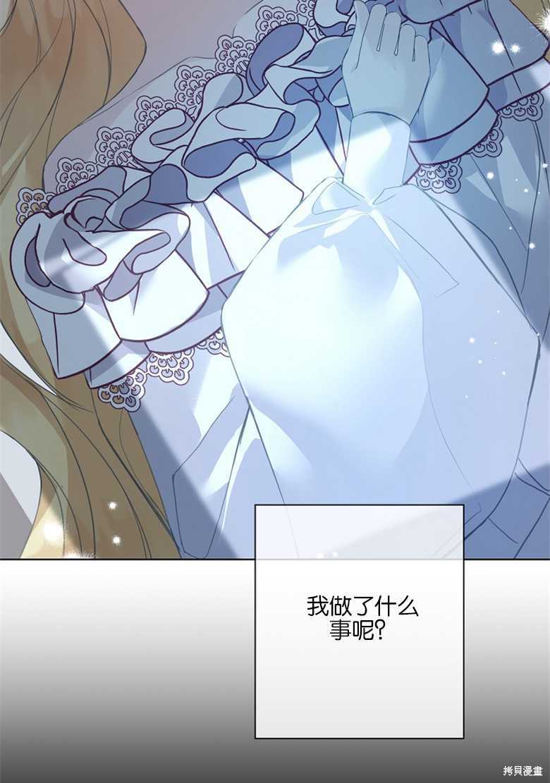 第4话4