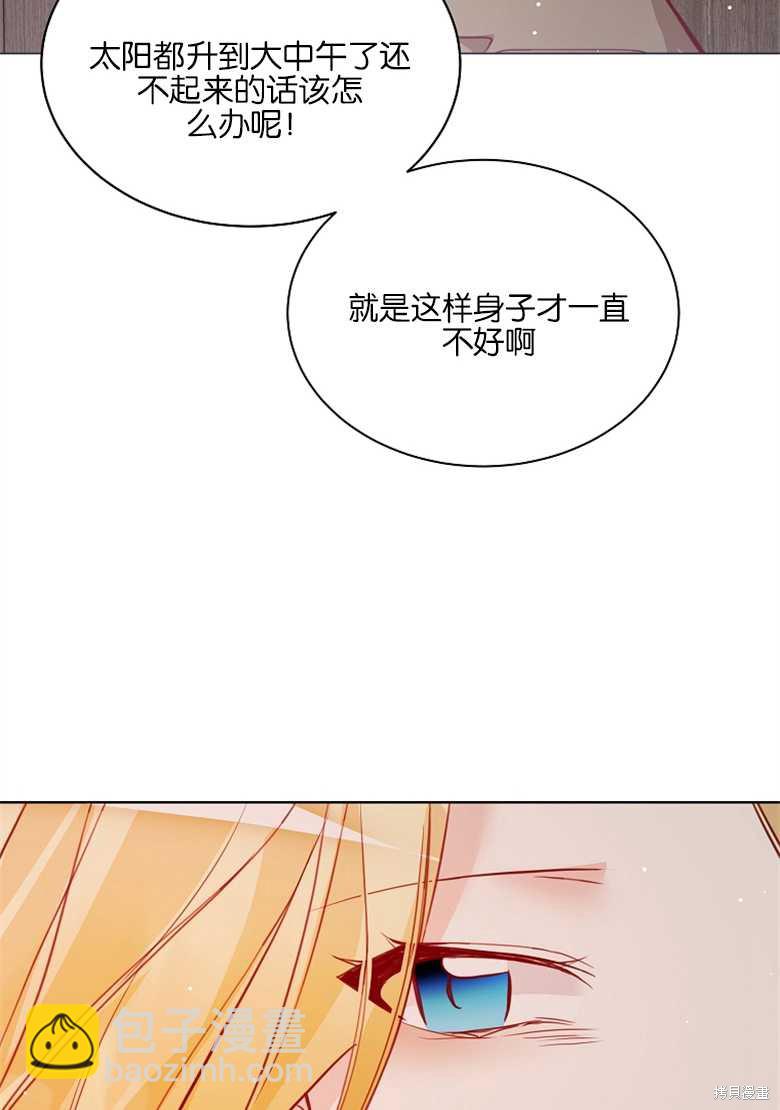 第4话43