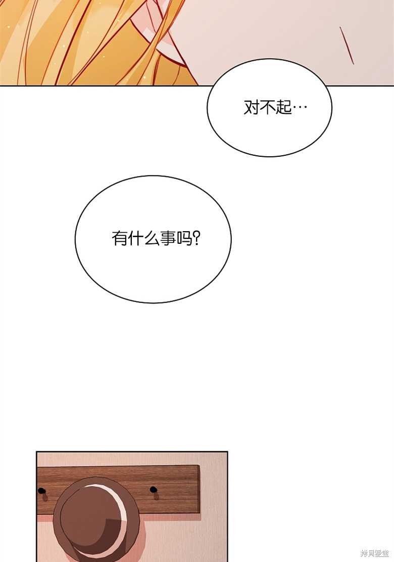 第4话44