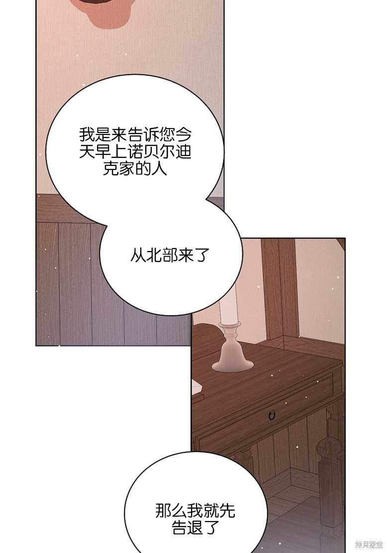 第4话45