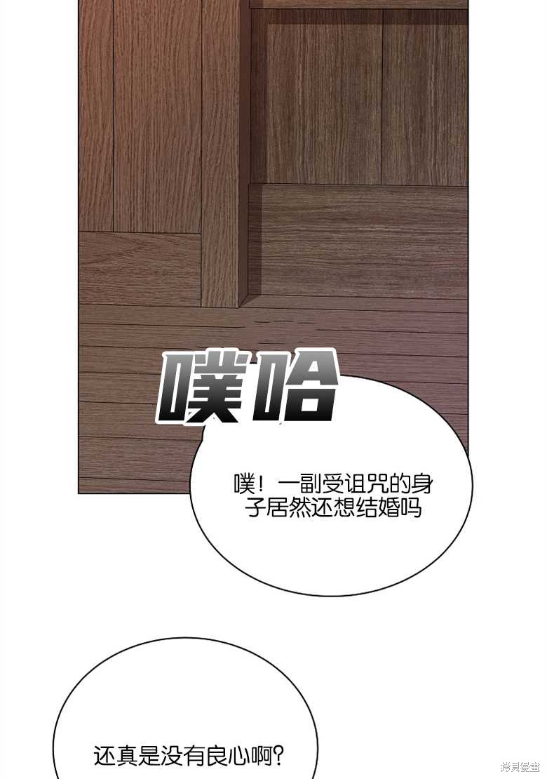 第4话47
