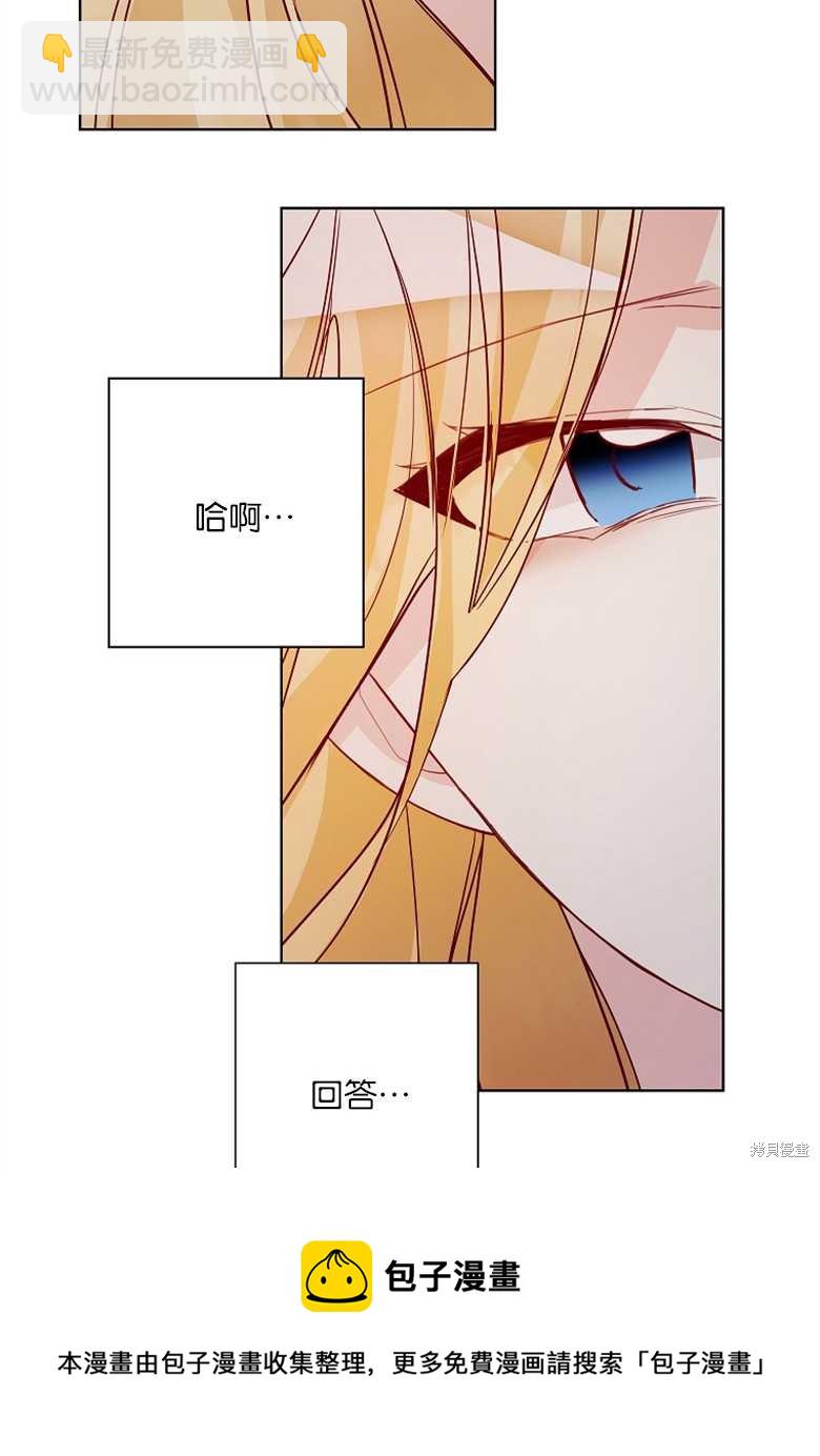 第4话53
