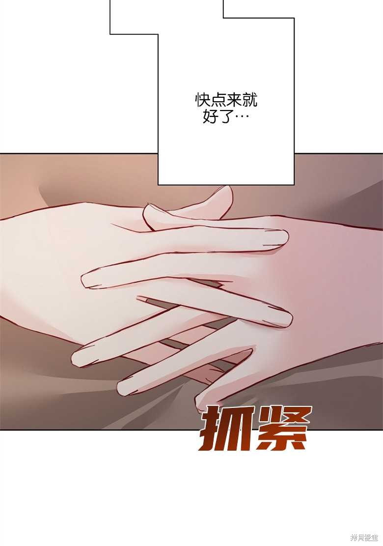 第4话54