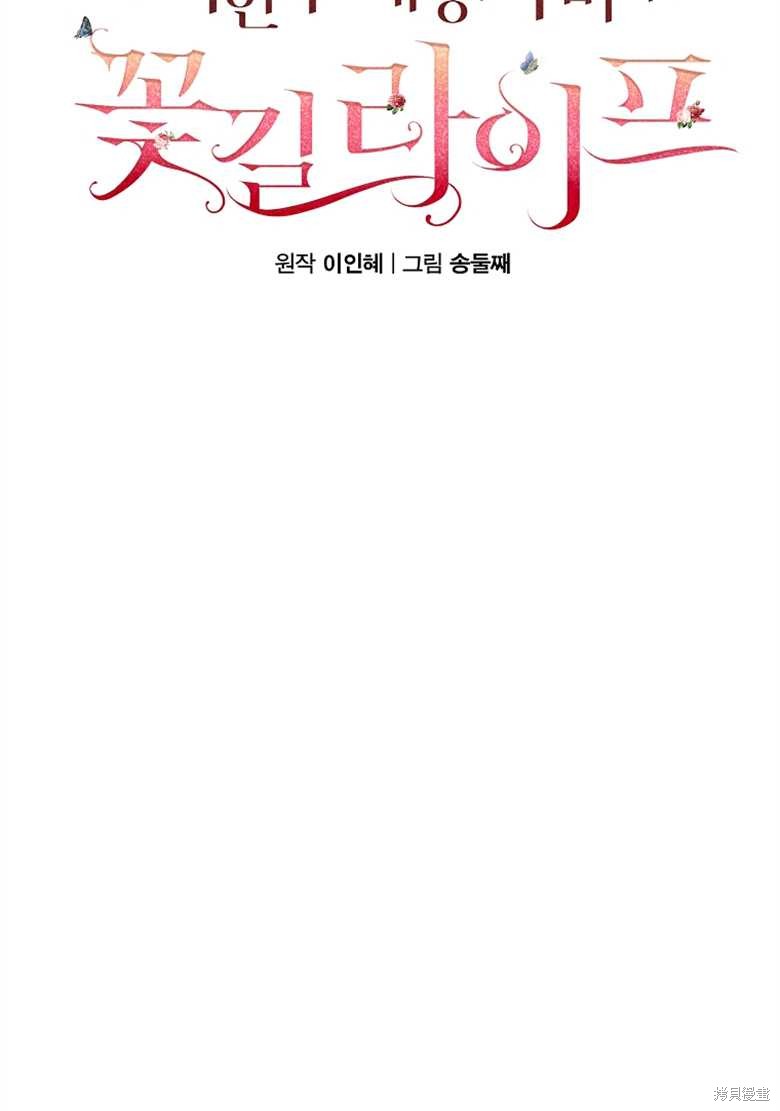 第4话56