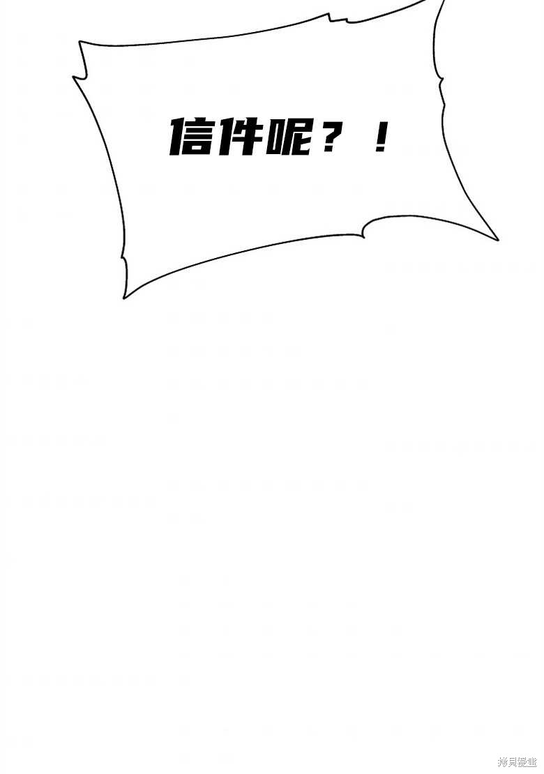 第4话69