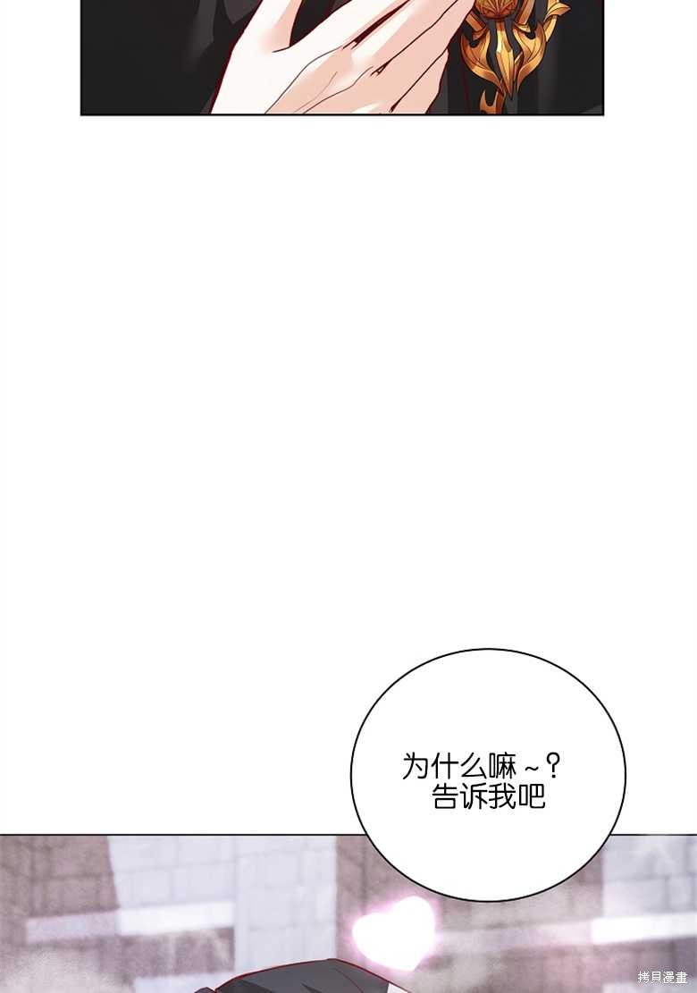 第4话74