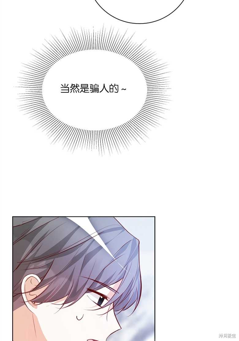 第4话76