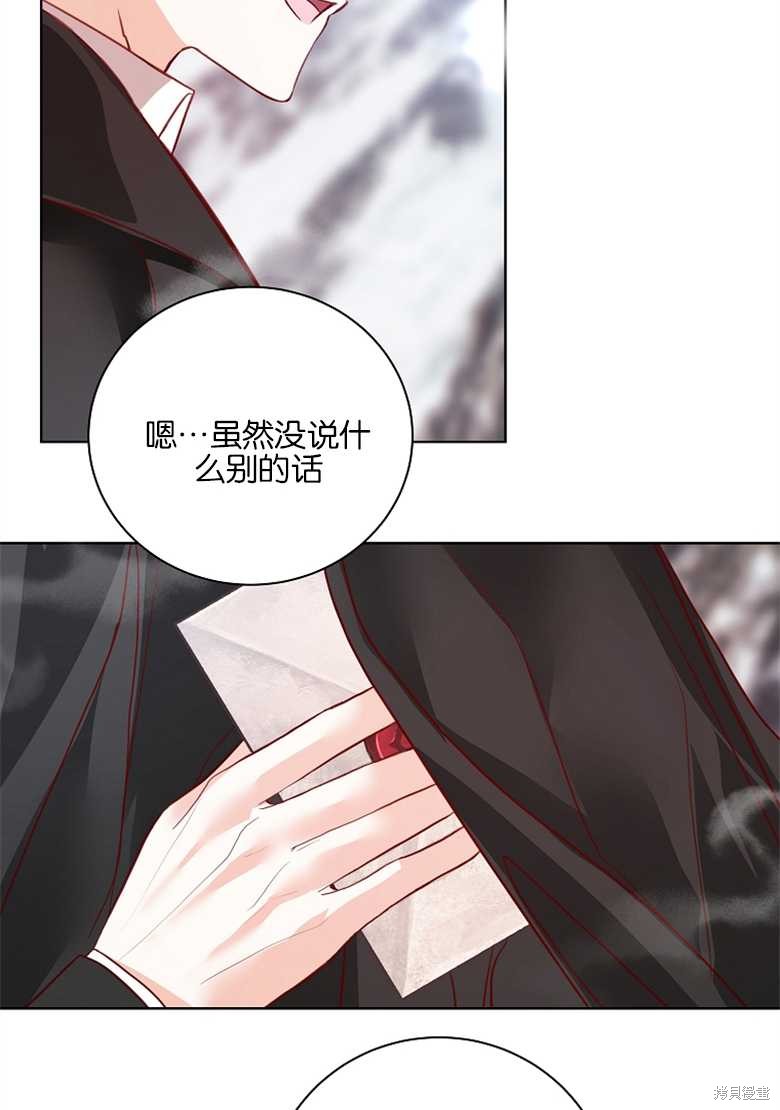 第4话77