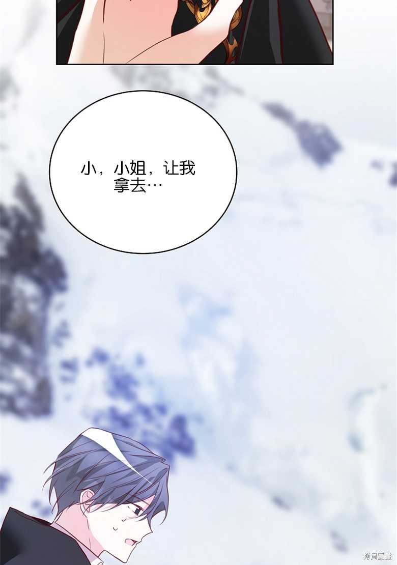第4话81