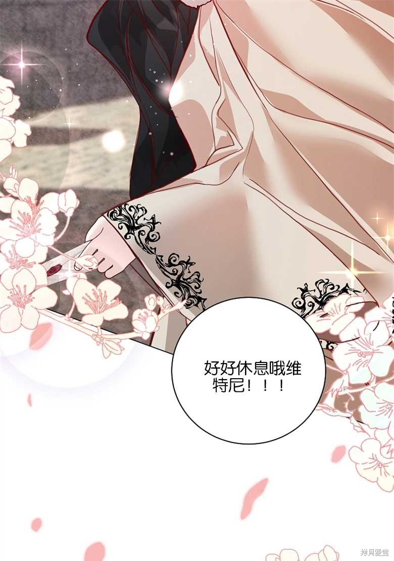 第4话84