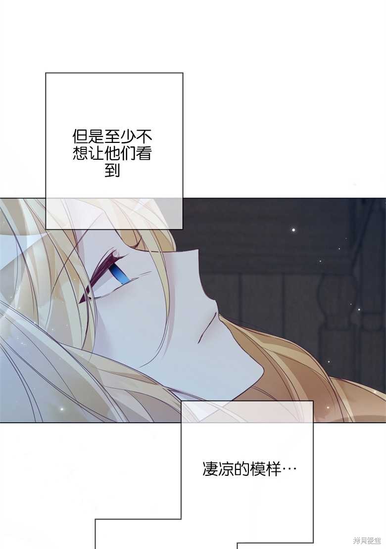 第4话9