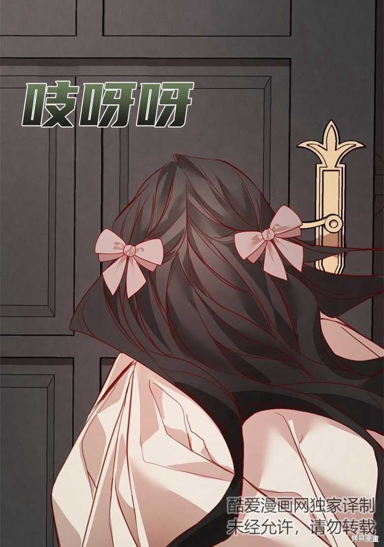 第4话90