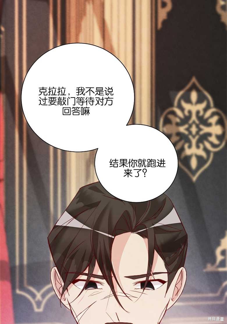 第4话93