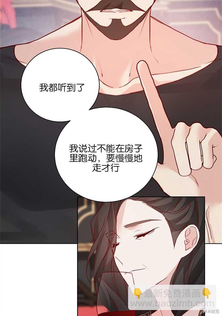 第4话94