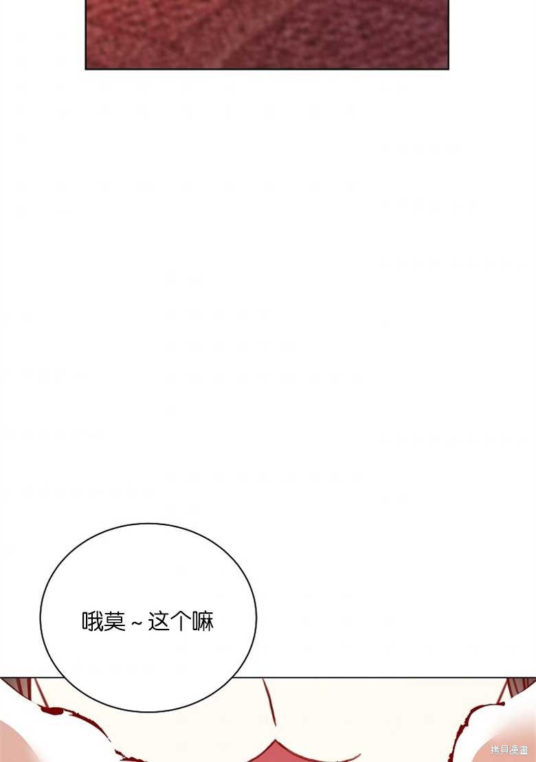 第4话99