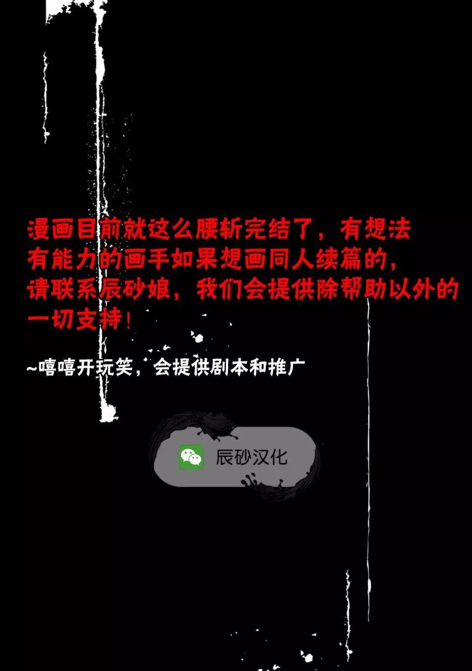 第05话4
