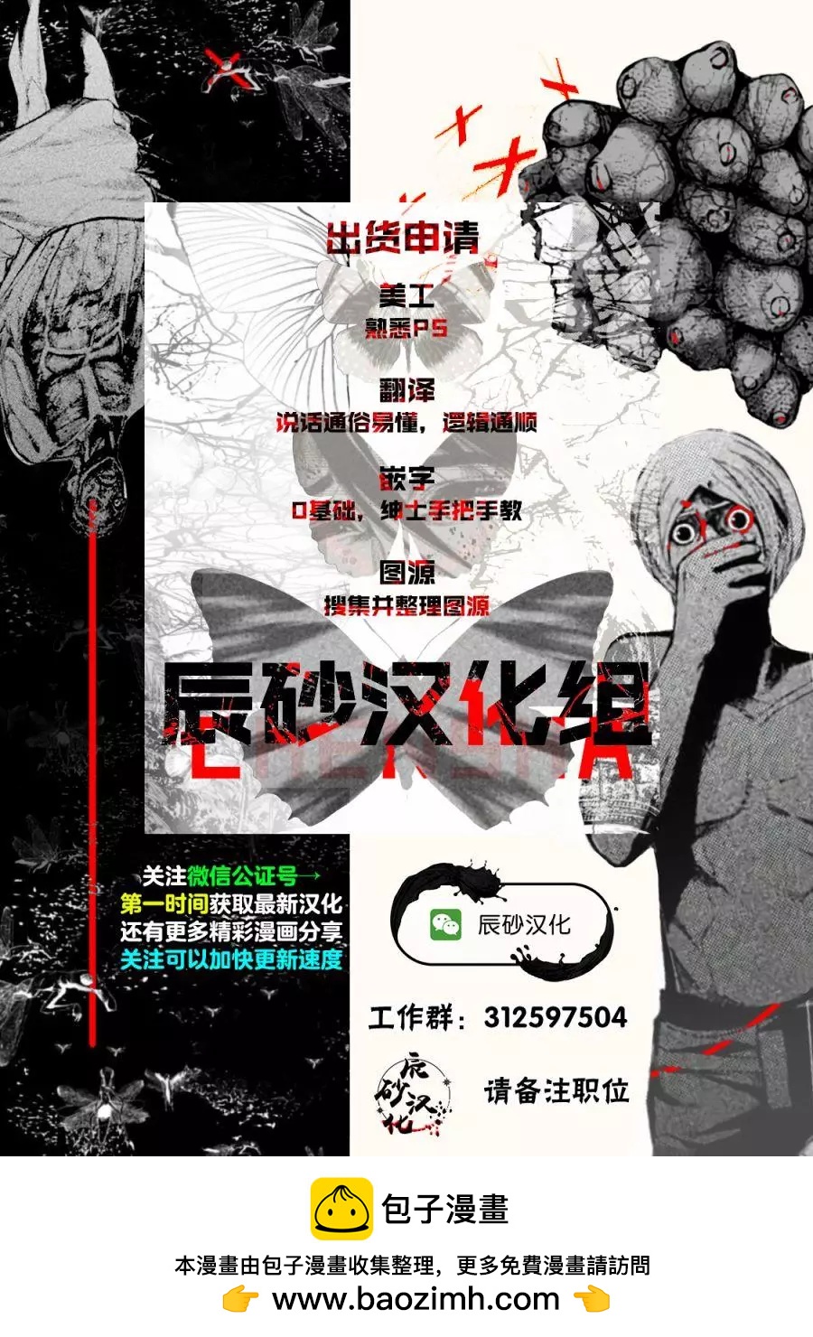 第05话5