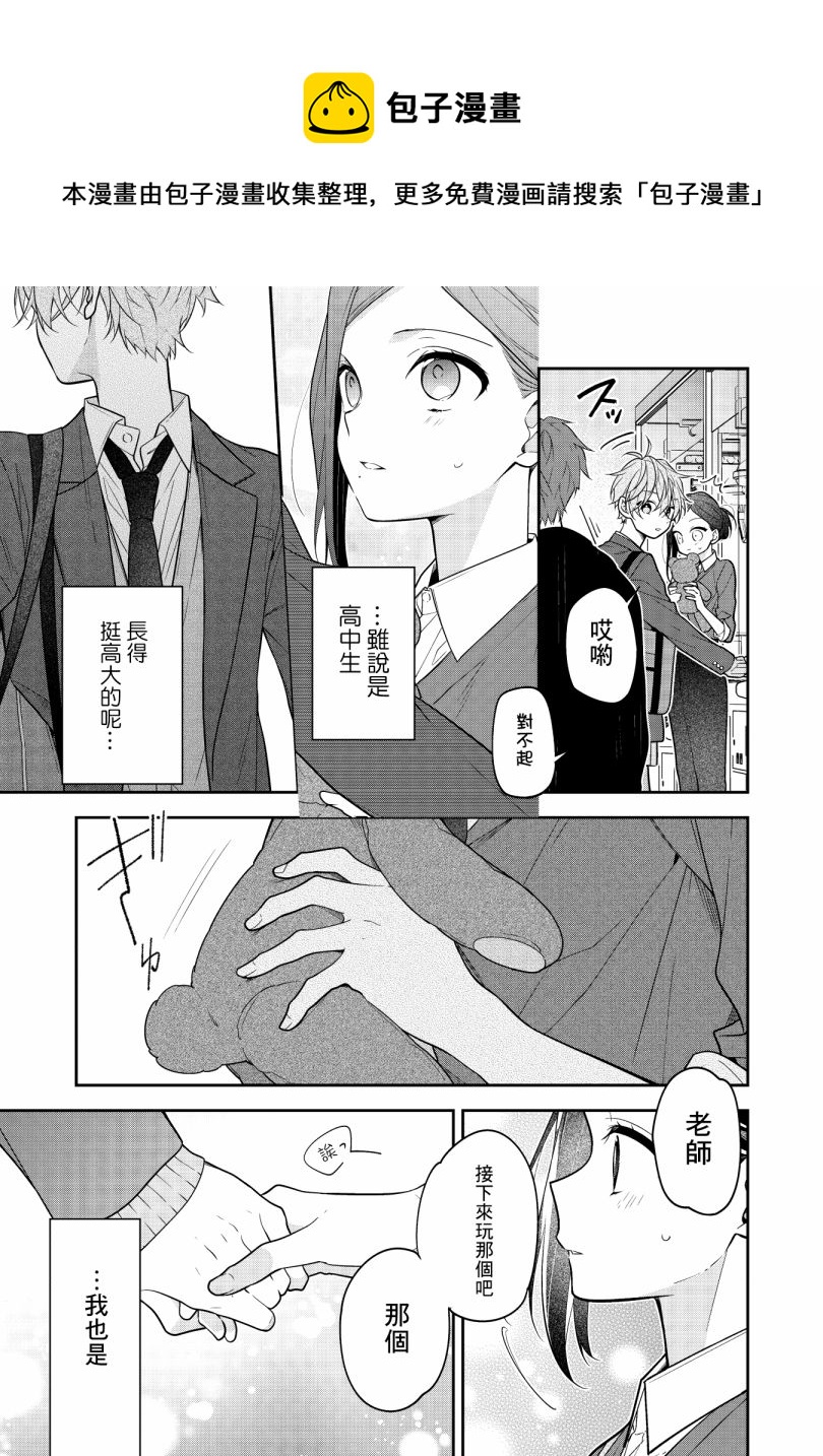 第04话0