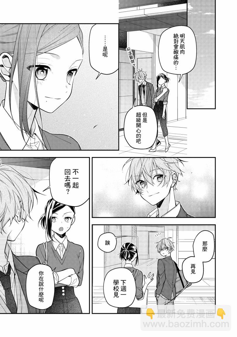 第04话2