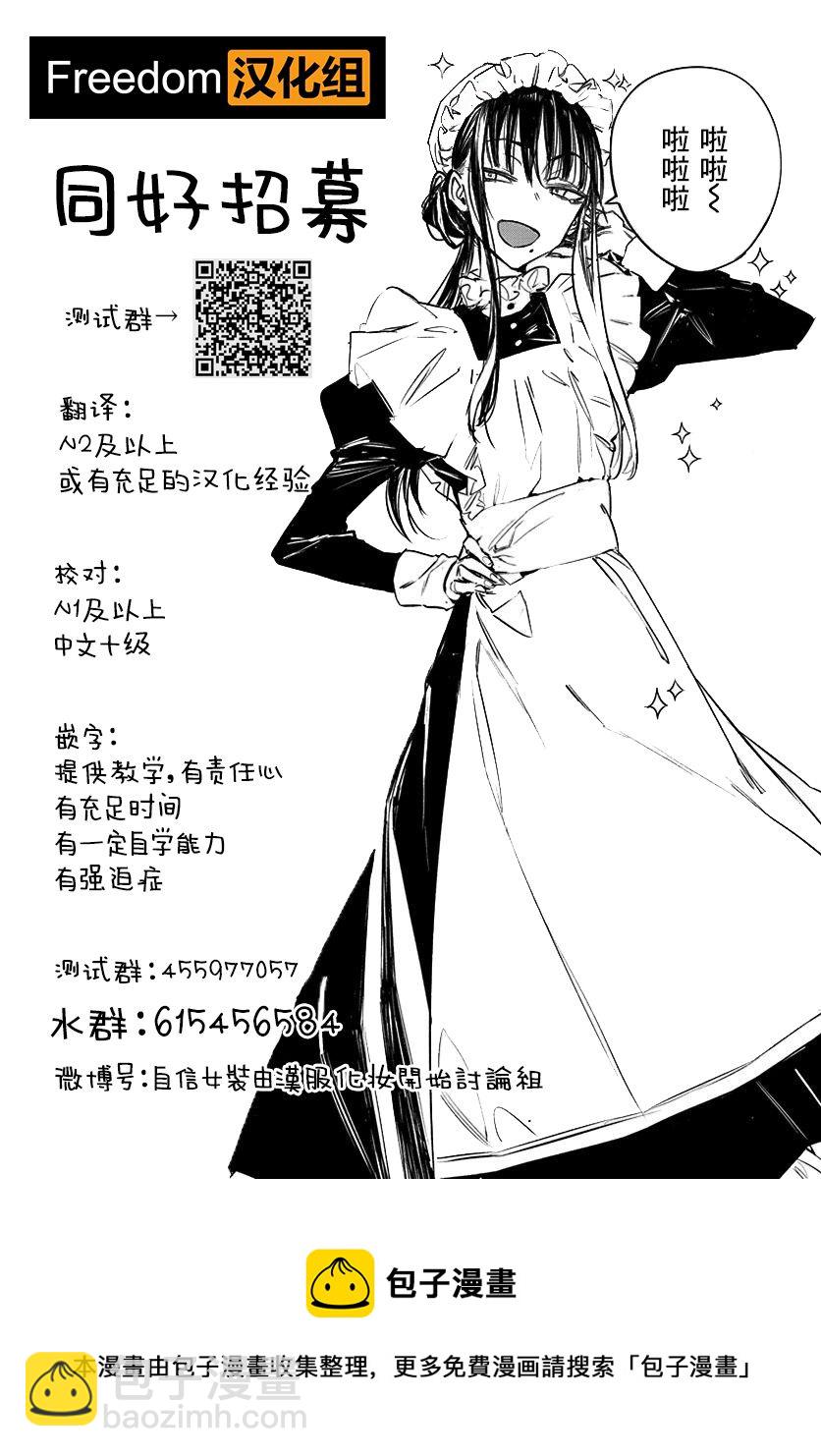 第04话4