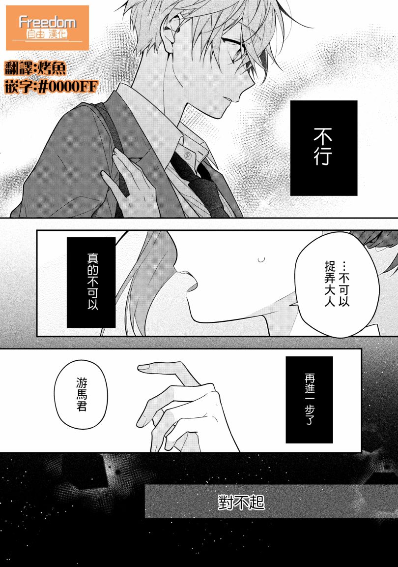 第05话1