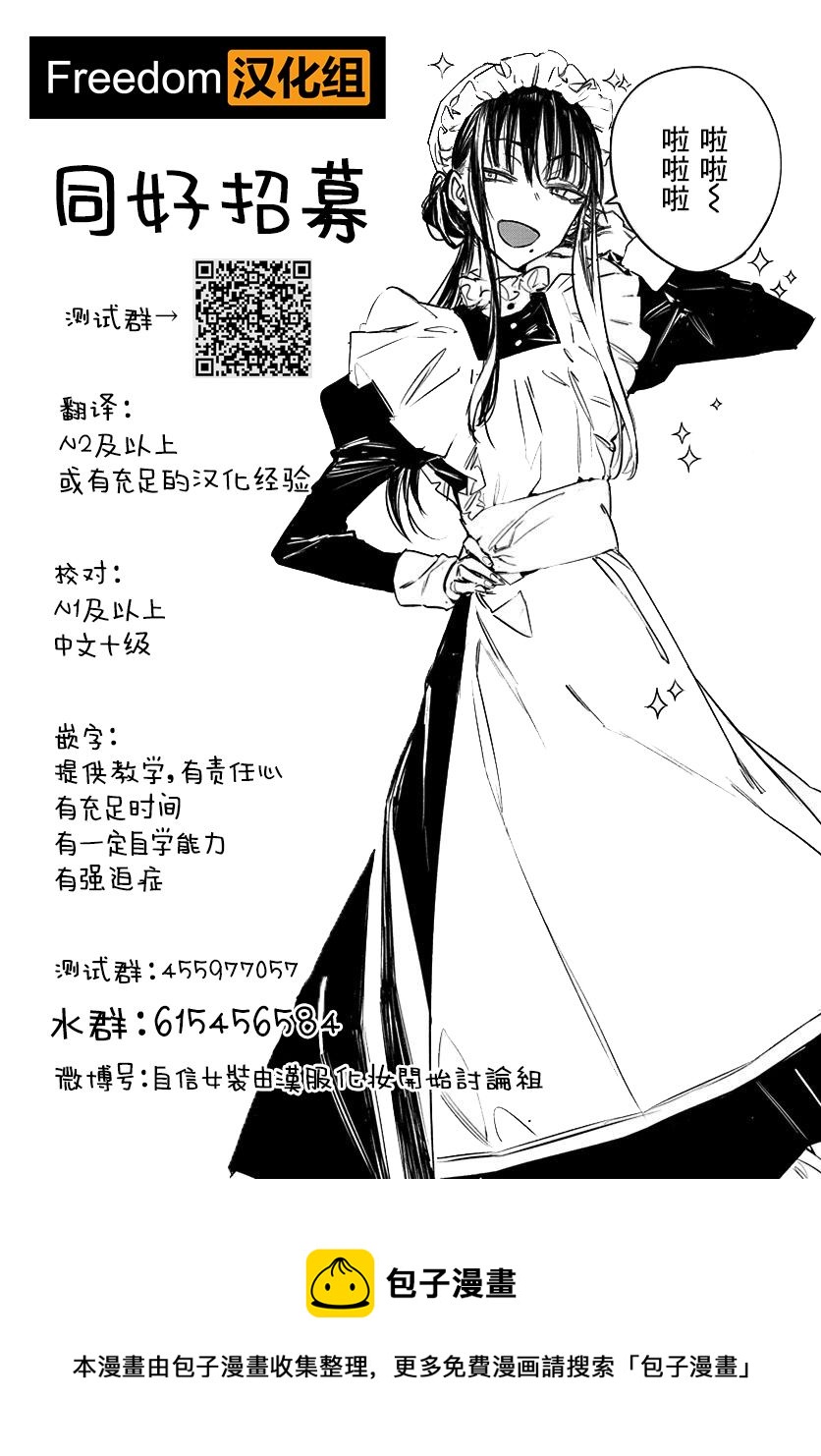 第05话2