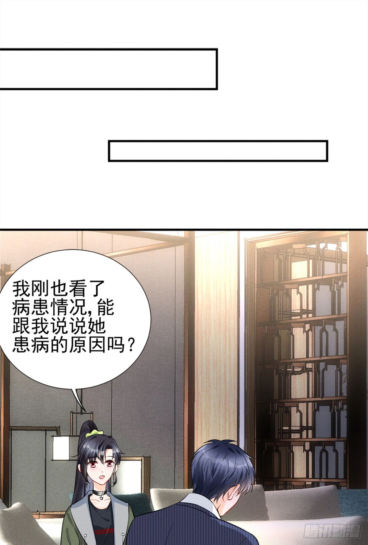 21 我什么都给你11