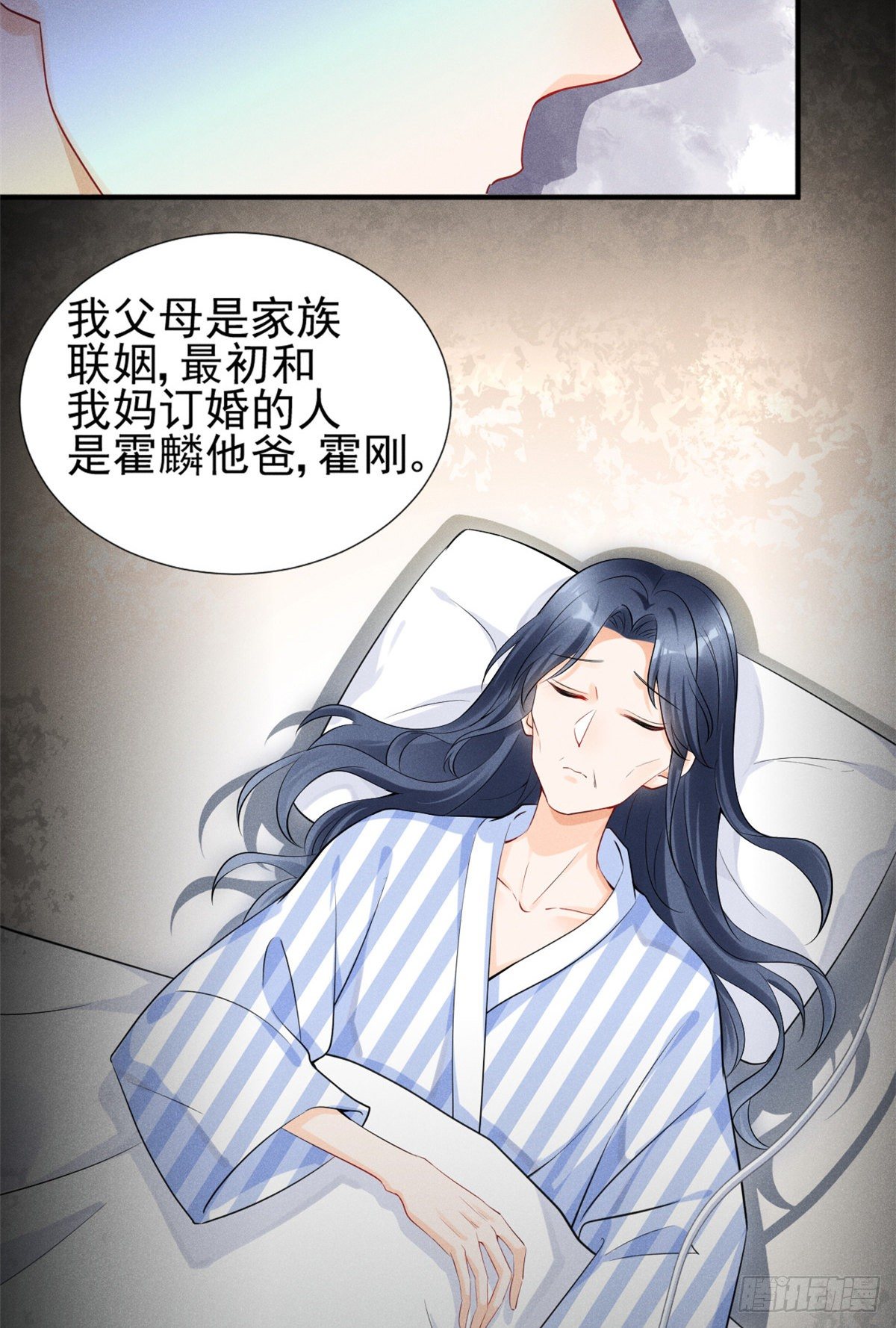 21 我什么都给你13