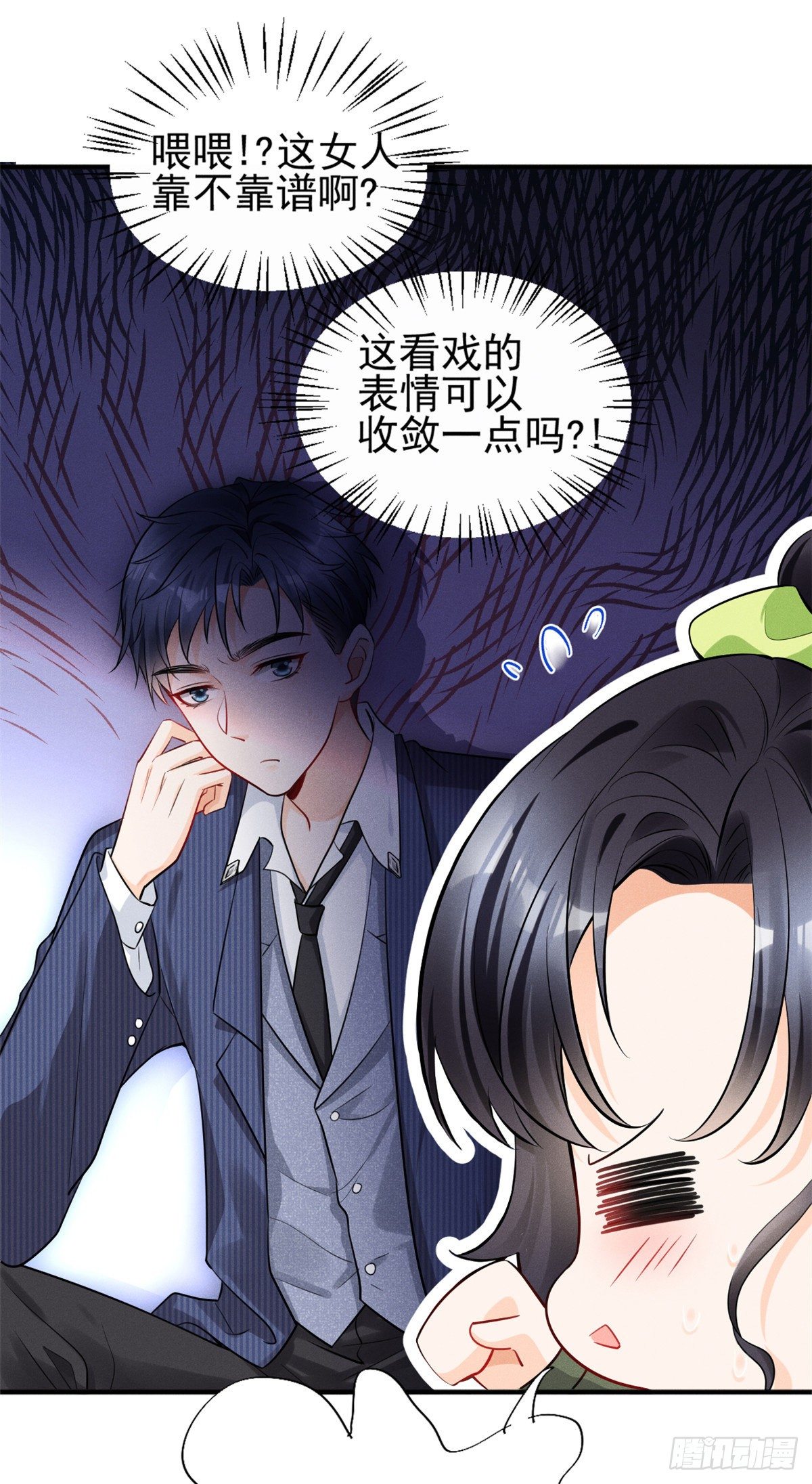 21 我什么都给你17