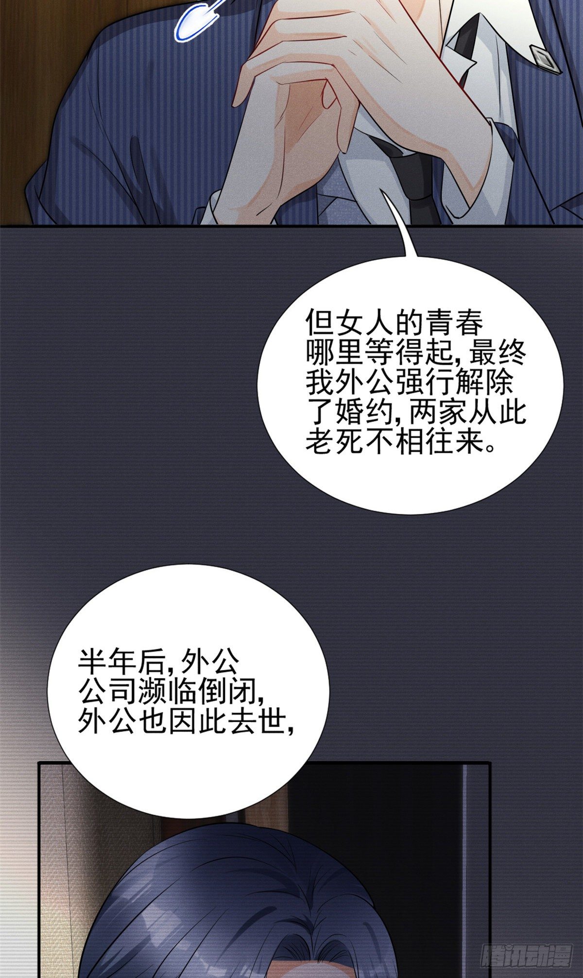 21 我什么都给你19