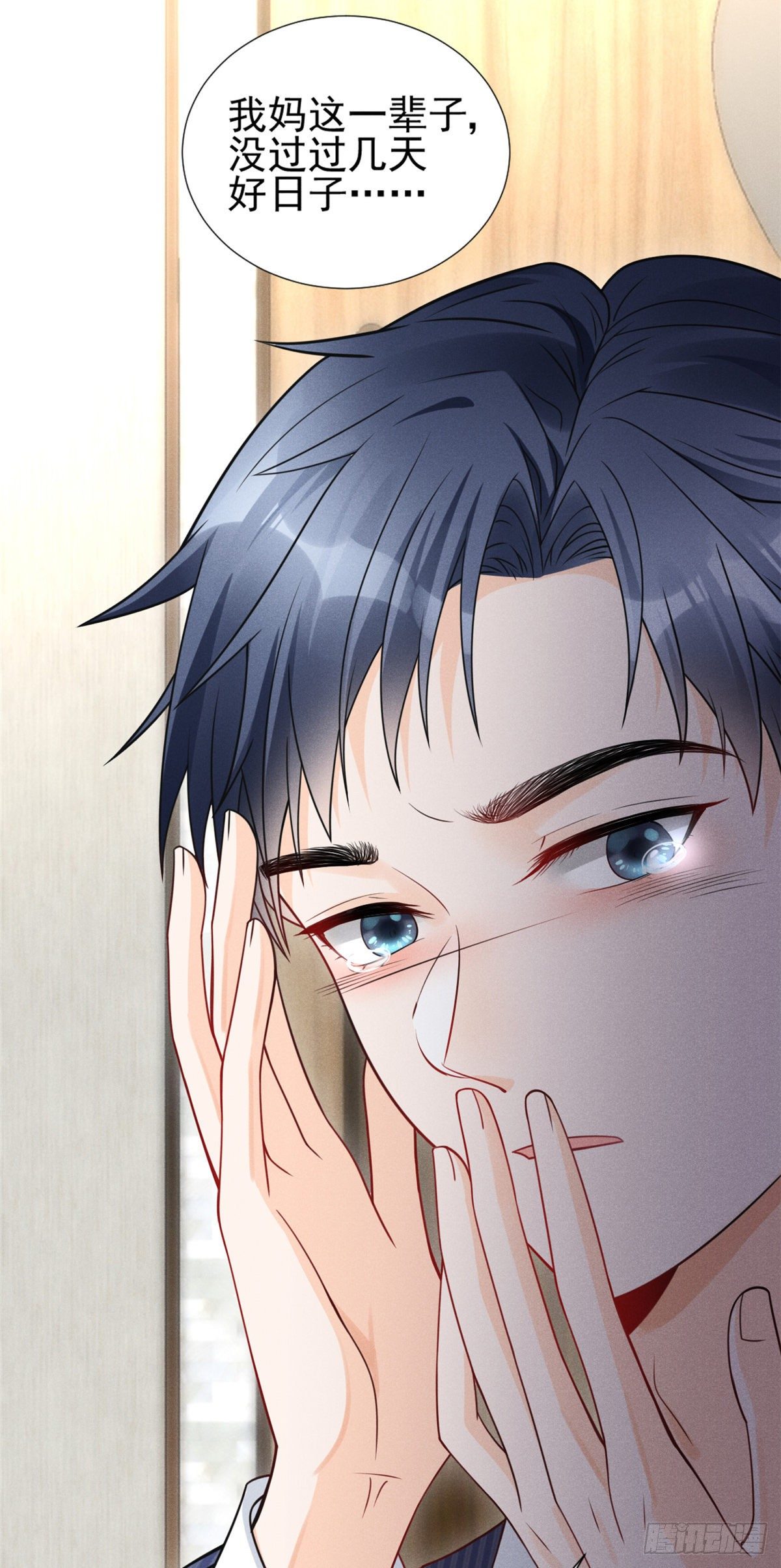 21 我什么都给你24