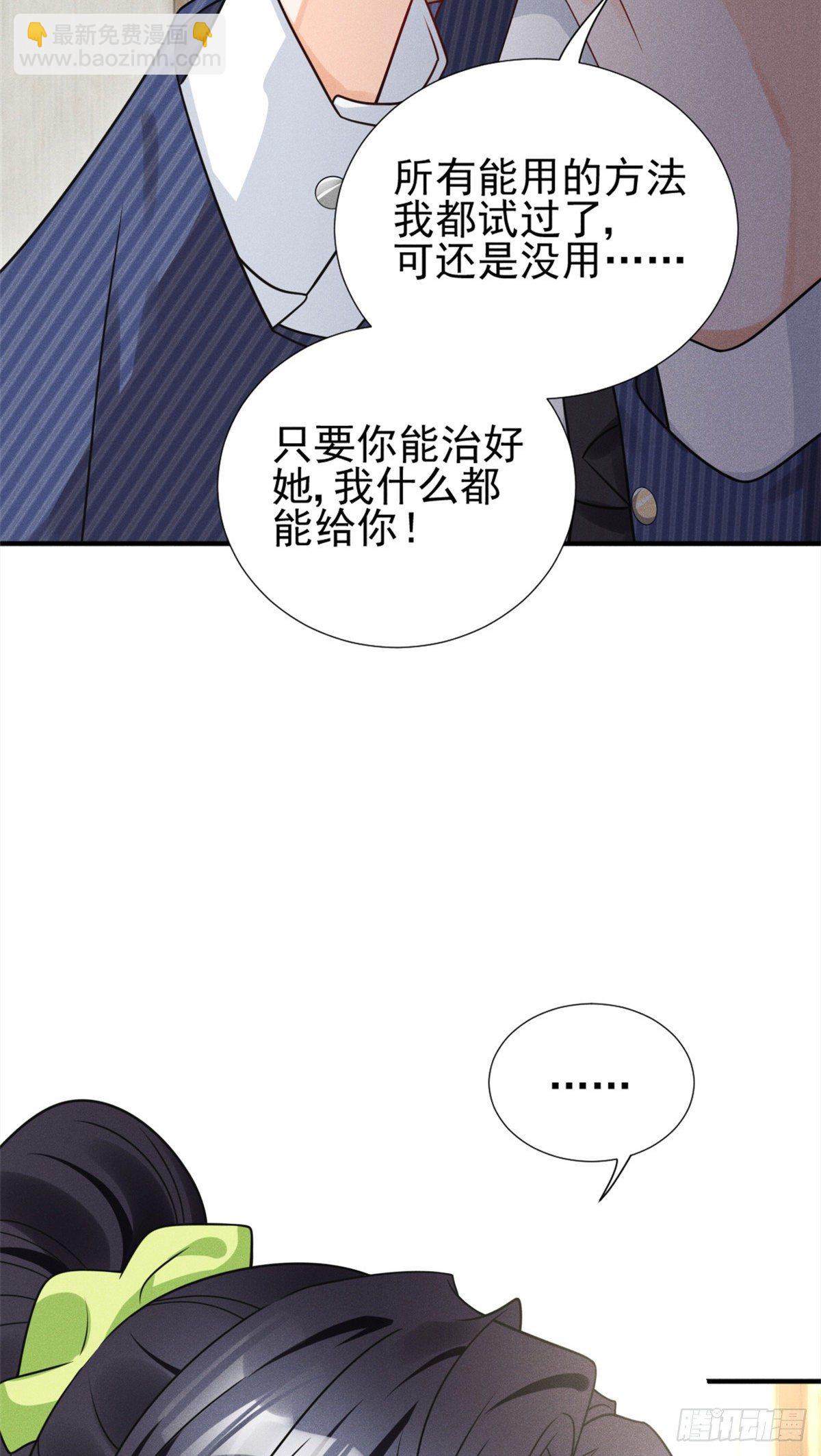 21 我什么都给你25