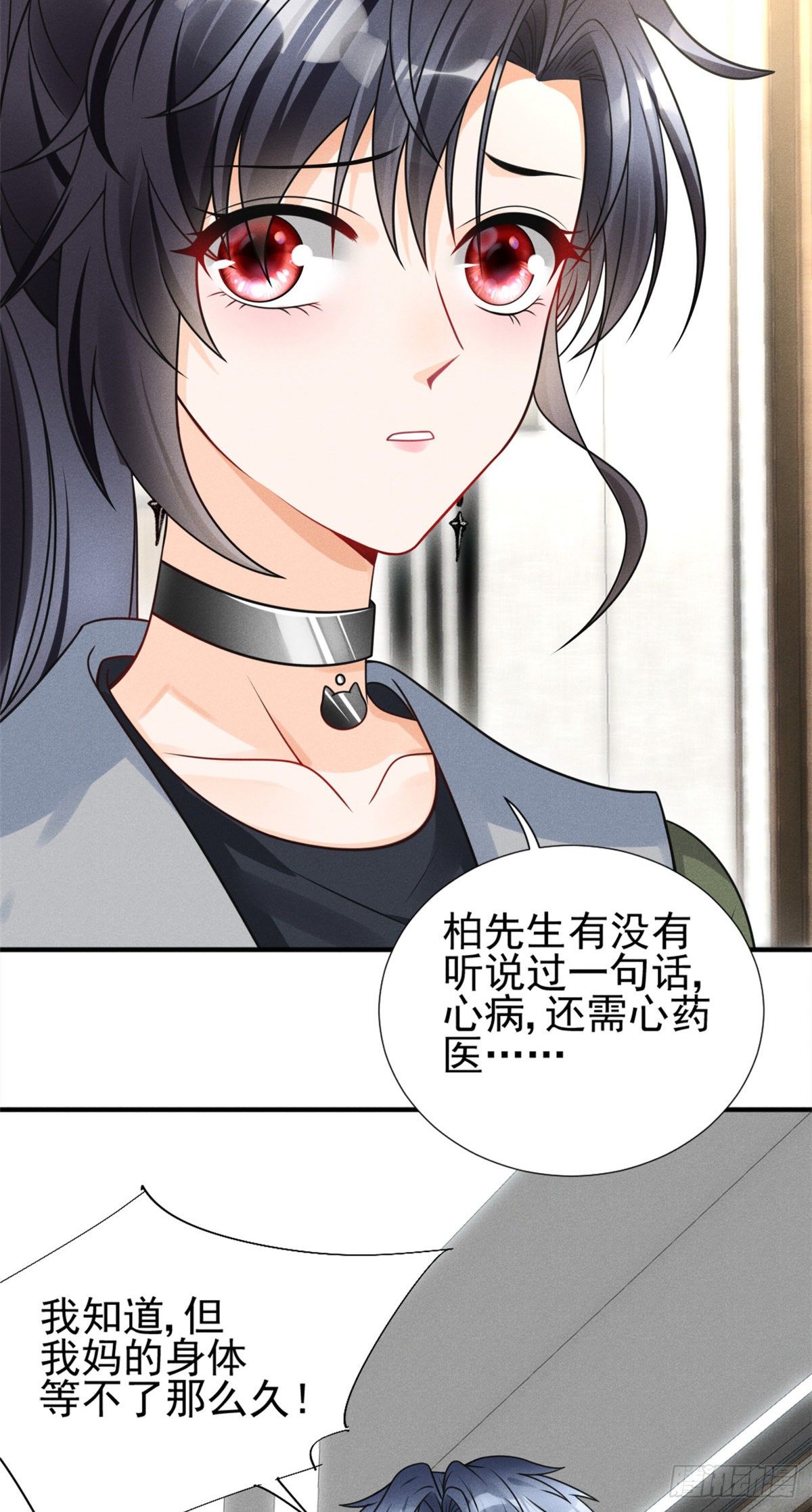 21 我什么都给你26