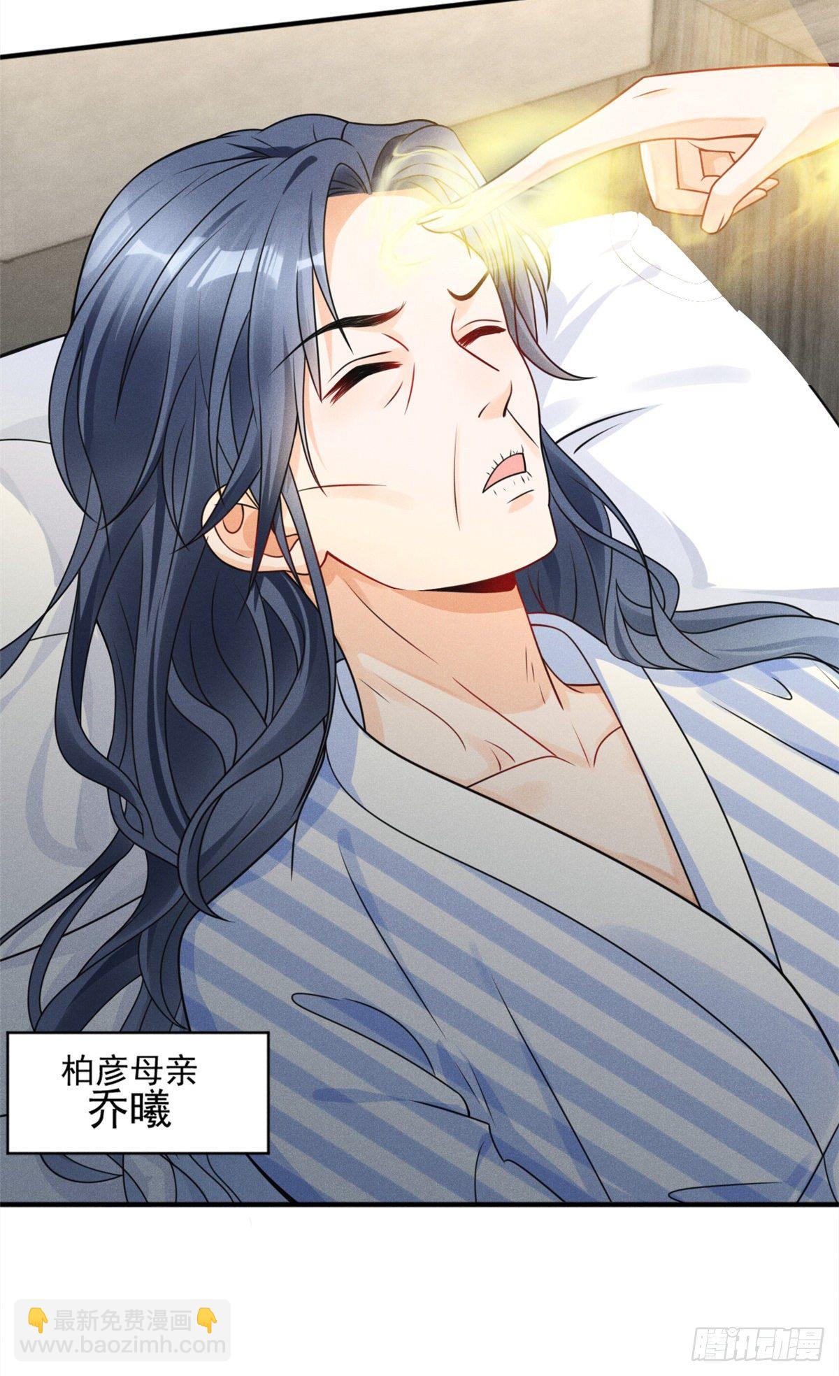 21 我什么都给你33