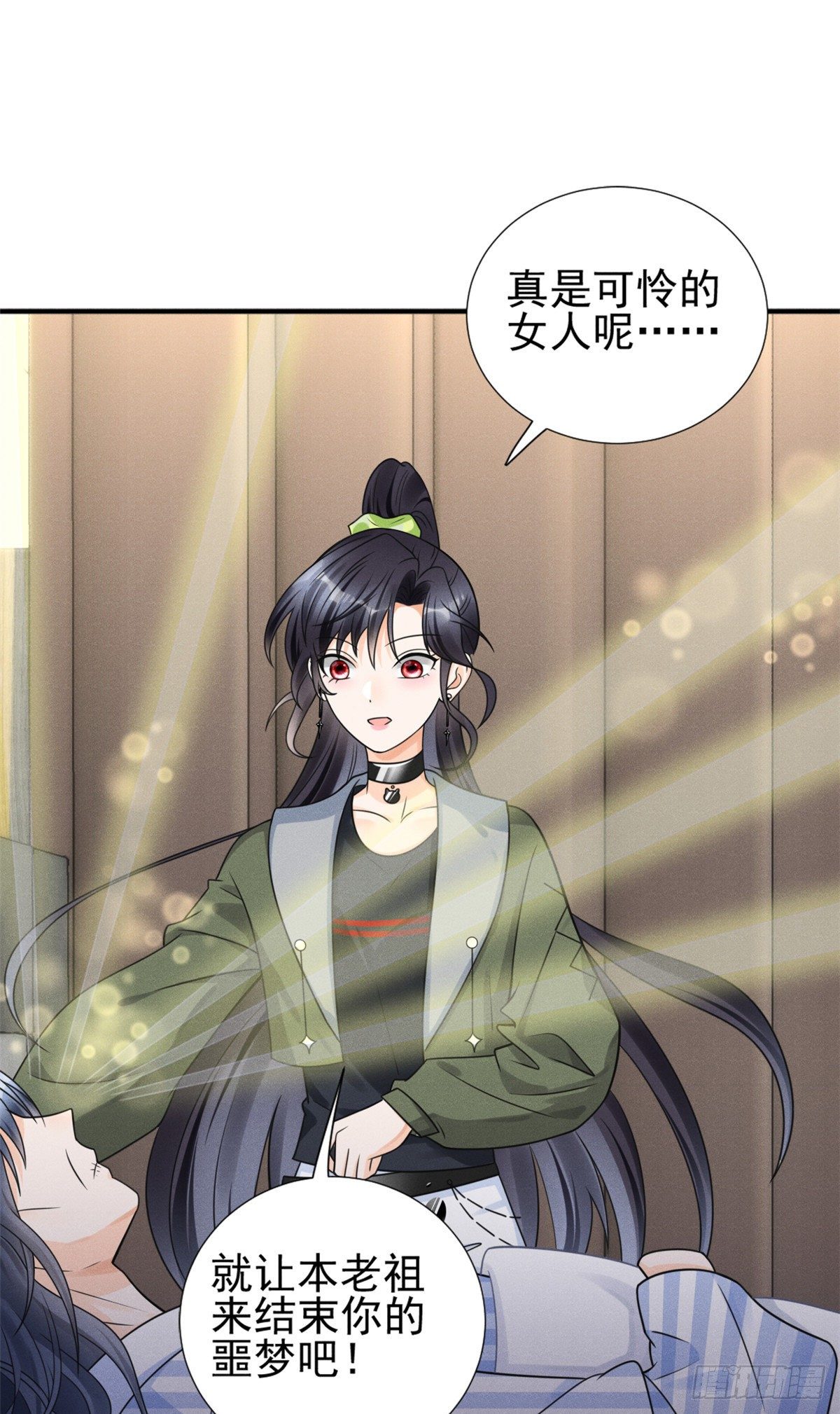 21 我什么都给你35