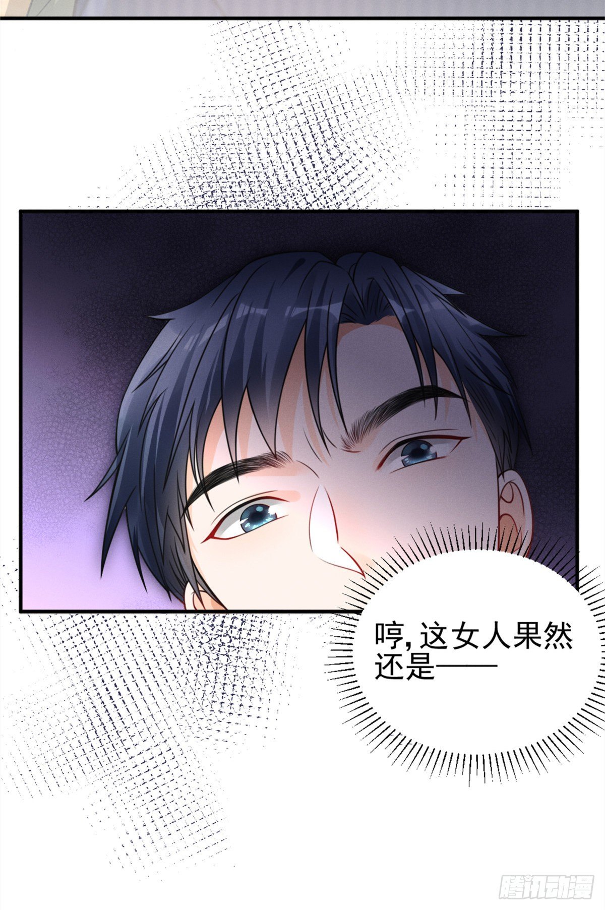 21 我什么都给你4