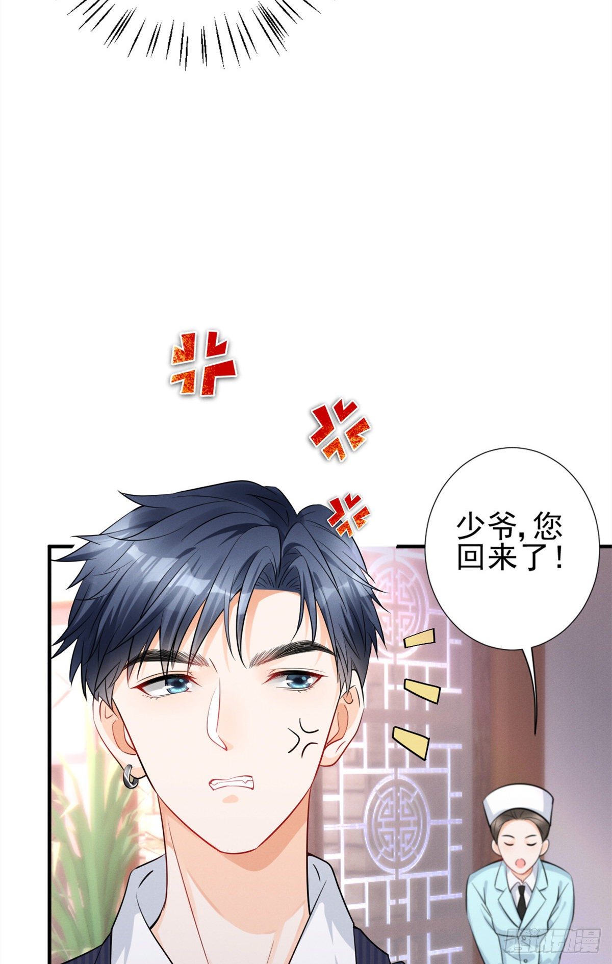 21 我什么都给你7